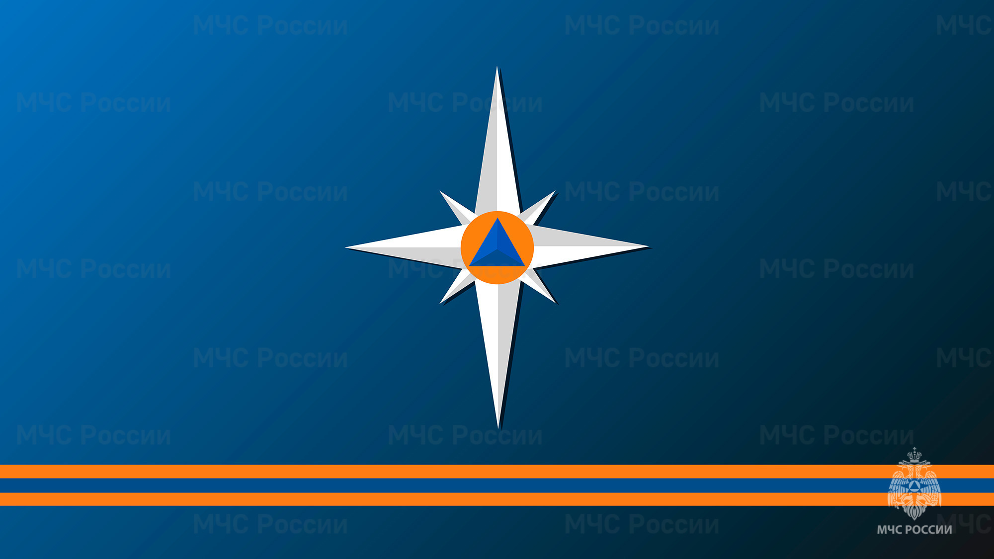 Официальные группы МЧС России по Ханты-Мансийскому автономному округу – Югре.